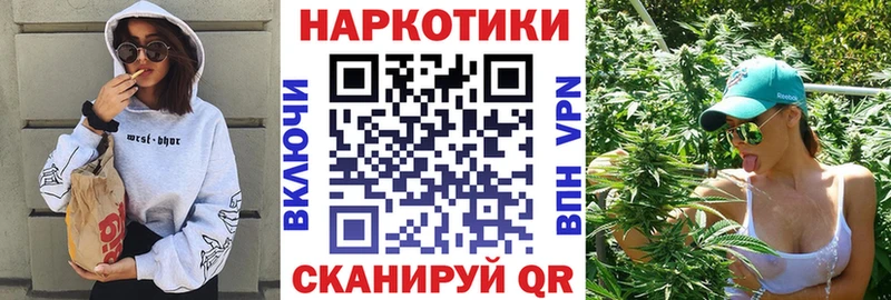 Купить наркоту Нарткала Альфа ПВП  Мефедрон  Марихуана 
