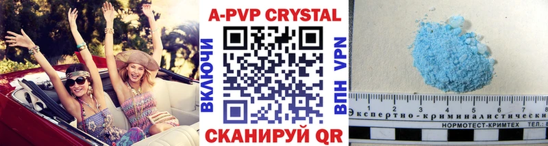 Альфа ПВП крисы CK  Нарткала 
