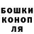 Печенье с ТГК марихуана Kamikaze_Ytub4ik