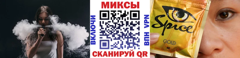 Бутират GHB  Нарткала 