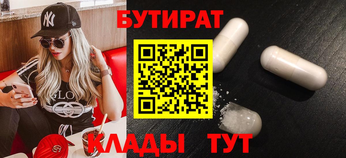 ГАШИШ  Вход с VPN  Нарткала  Марихуана  КОКАИН  ГАШ  Меф  