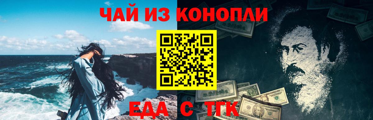Нарткала  Canna-Cookies конопля  Вход с VPN 