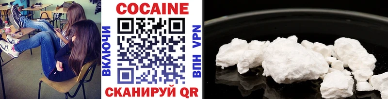 даркнет сайт  Нарткала  OMG маркетплейс  КОКАИН 97% 