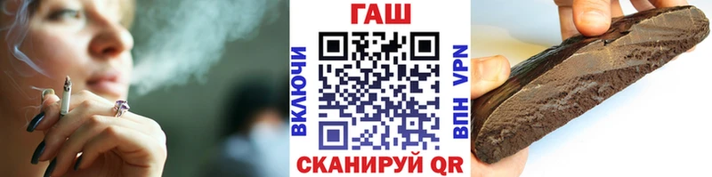 Гашиш VHQ  цена   ОМГ ОМГ ссылка  Нарткала 