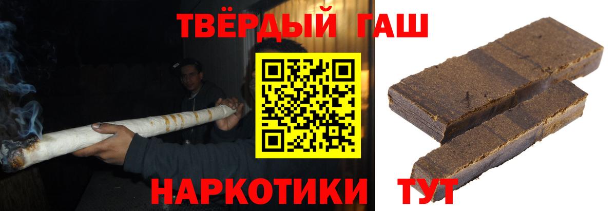 ГАШИШ Изолятор Нарткала