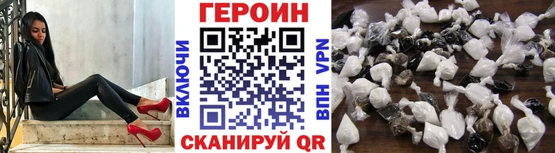 ГЕРОИН белый  Нарткала 