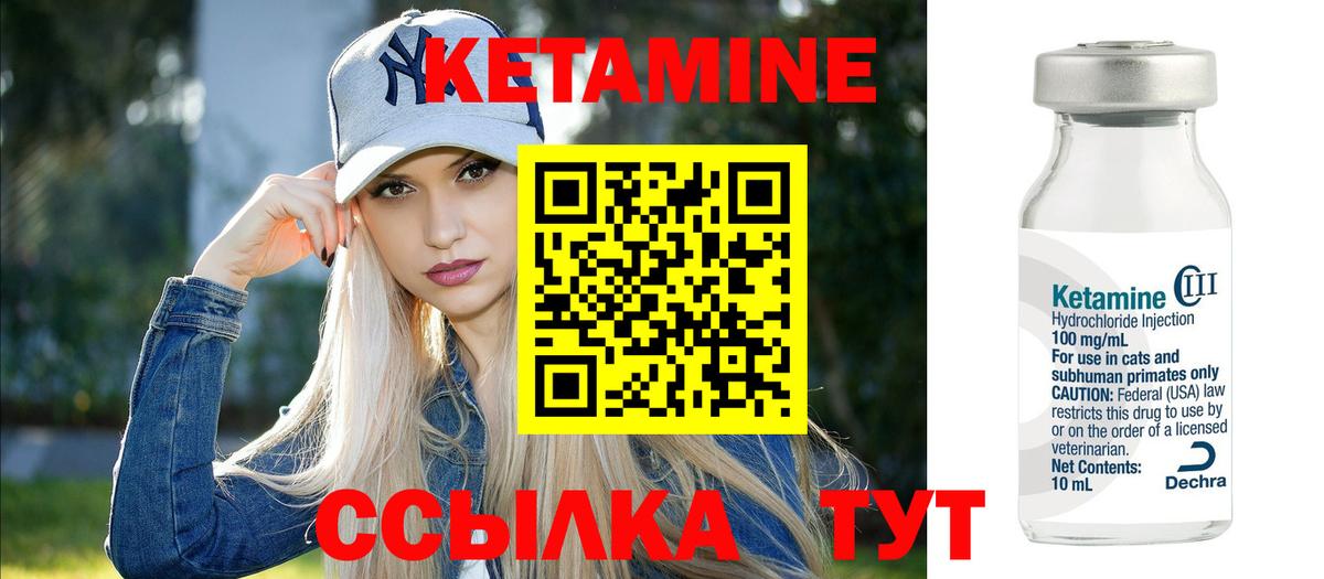 даркнет состав  КЕТАМИН VHQ  Вход с VPN  Нарткала 