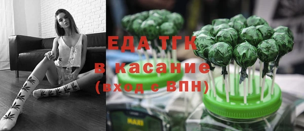 гидропоника Аркадак