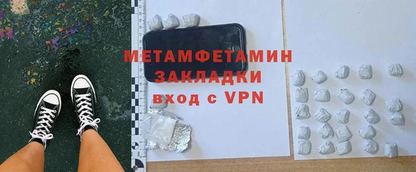 сатива Армянск