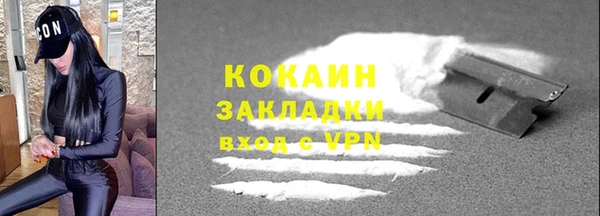 сатива Армянск