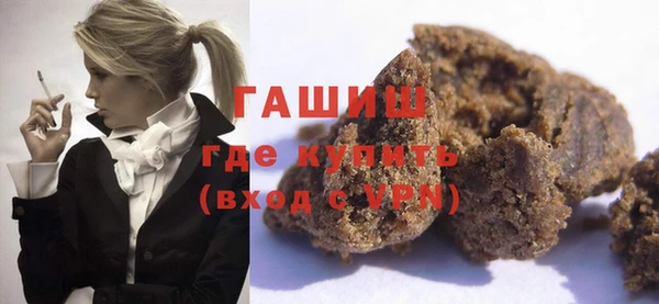 каннабис Арсеньев