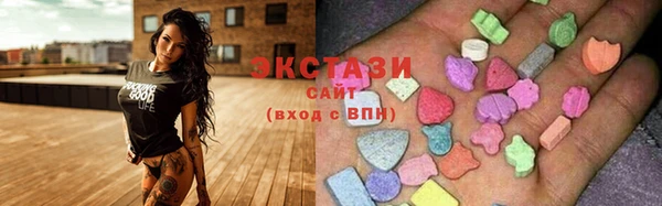 сатива Армянск