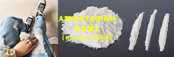 каннабис Арсеньев