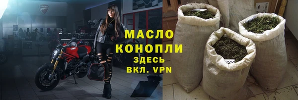 сатива Армянск