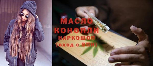 гидропоника Аркадак