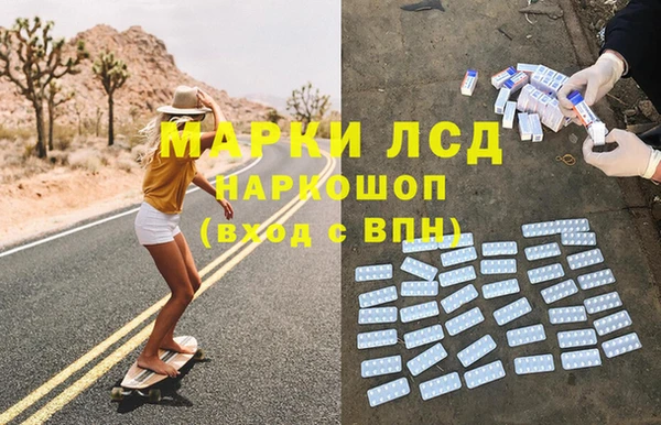 гидропоника Аркадак