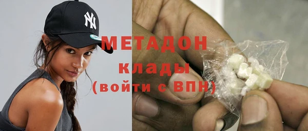 гидропоника Аркадак