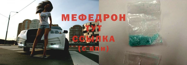 сатива Армянск