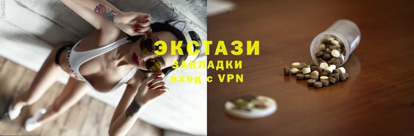 гидропоника Аркадак