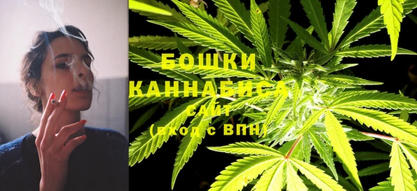 каннабис Арсеньев