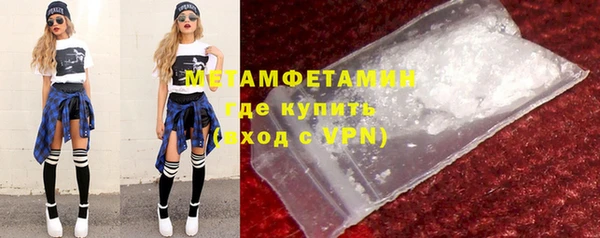 гидропоника Аркадак