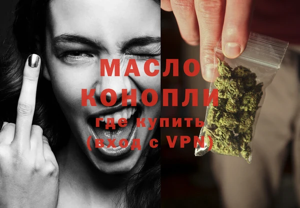 каннабис Арсеньев