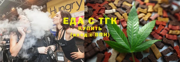 гидропоника Аркадак