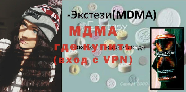 сатива Армянск