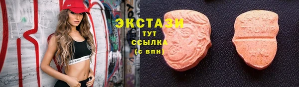 сатива Армянск