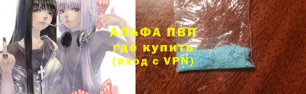 гидропоника Аркадак