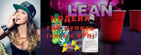 MESCALINE Алексеевка