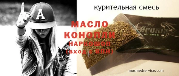 гидропоника Аркадак