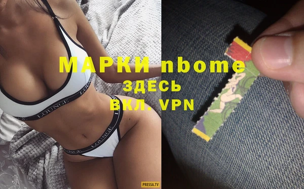 каннабис Арсеньев