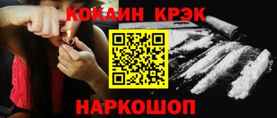 кокаин VHQ Первоуральск