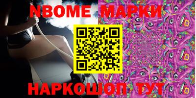 стафф Обнинск
