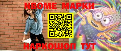 мяу мяу кристалл Отрадный