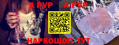 стафф Обнинск