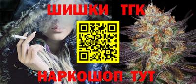 стафф Обнинск