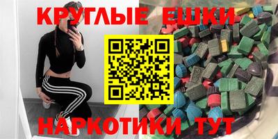 стафф Обнинск