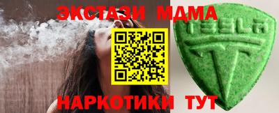 дмт Пенза