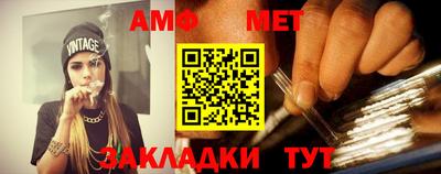 дмт Пенза