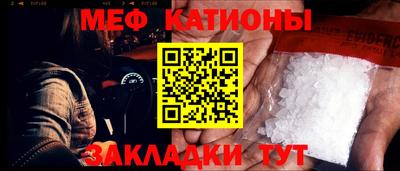 стафф Обнинск