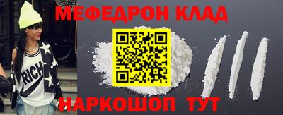 кокаин VHQ Первоуральск