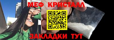 стафф Обнинск