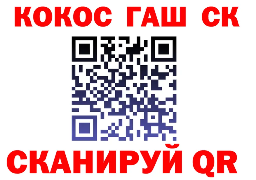 Cocaine VHQ ссылка сайты даркнета blacksprut Нарткала
