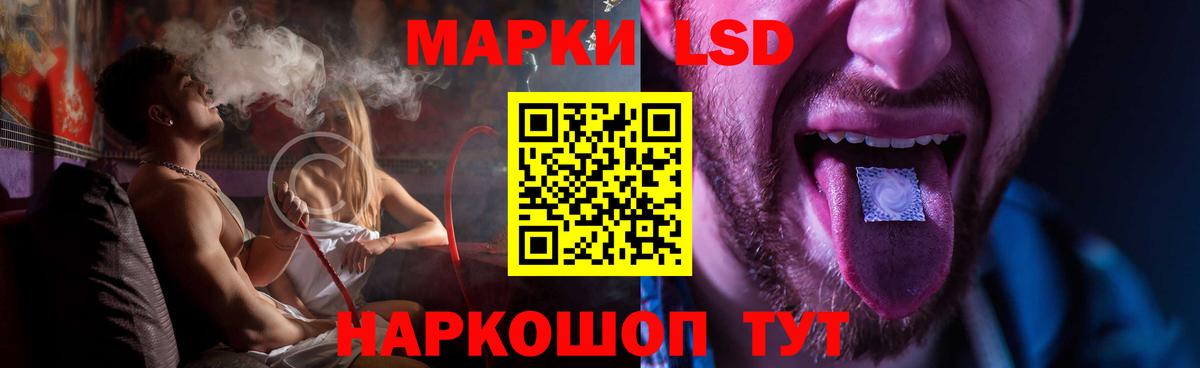 ЛСД экстази ecstasy  Лсд 25 экстази ecstasy  Вход с VPN  Нарткала 