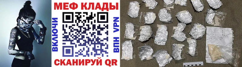Мефедрон кристаллы  Нарткала 