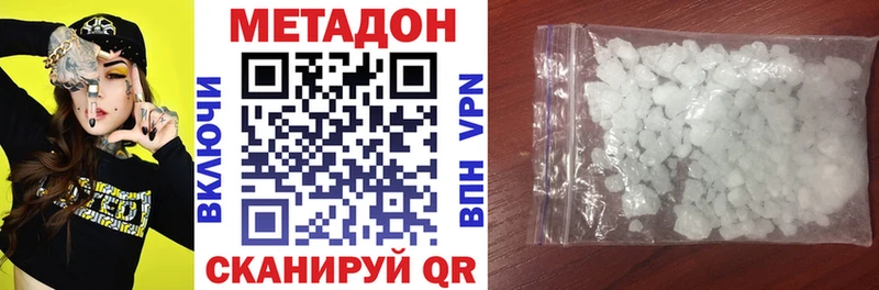 хочу Нарткала МЕТАДОН белоснежный