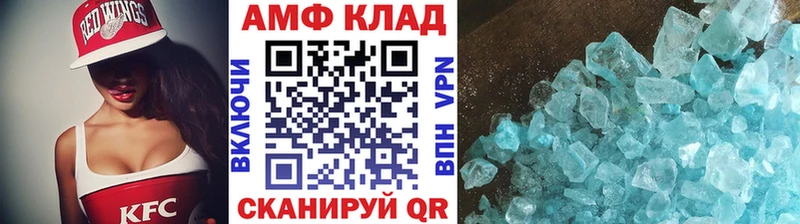Метамфетамин Methamphetamine  Нарткала 
