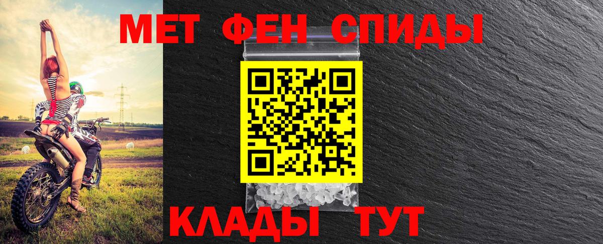 Метамфетамин Декстрометамфетамин 99.9% Нарткала